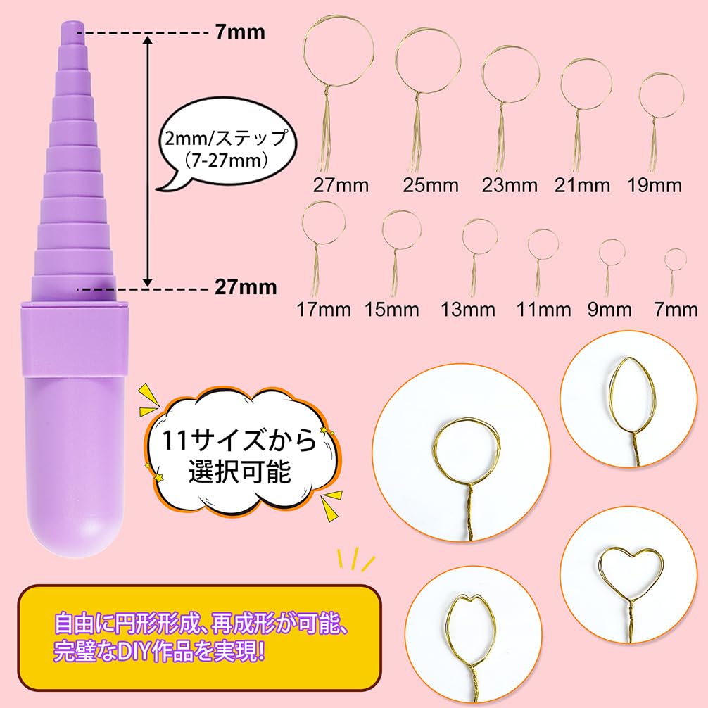 Amazon | FUNSHOWCASE ディップアートセット（ディップ液+ワイヤー+巻